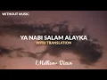 Download Lagu Ya Nabi Salam Alayka || without music || lyrics \u0026 translation || Mahar Zain #aestheticnoor#youtube
