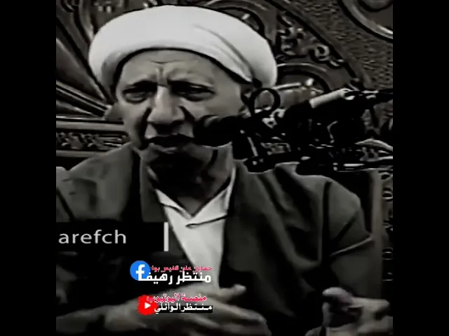 ⁣وما الحياة الدنيا الا متاع الغرور فيديو مؤثر || عميد المنبر الحسيني د.الشيخ احمد الوائلي رحمه الله