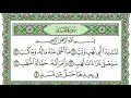 Download Lagu Al Lahab - Muzammil Hasballah