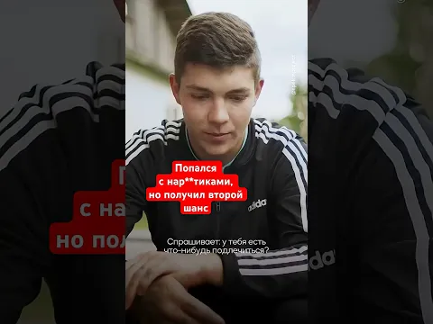 Никогда не поздно встать на путь исправления