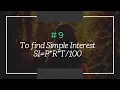 Program to find simple interest by using javascript 2019 for ITI BCA DCA students