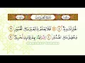 Download Lagu Belajar AlQuran Merdu Surat Al Adiyat | Murottal Juz Amma Anak Perempuan-Murottal Juz 30 Metode Ummi
