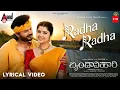 Radha Radha Lyrical Video | Brindhavihari | GoldenMega⭐Ganesh | Sid Sriram | VNP | Hesham AbdulWahab