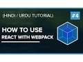 How to use React With Webpack -