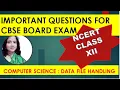 Part 4 File Handling in Python CLASS XII CS IMPORTANT BOARD QUESTIONS CBSE NCERT