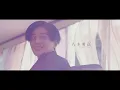 【主題歌 FANTASTICS「いつも隣で」】映画『隣のステラ』主題歌入り予告【8月22日(金)公開】