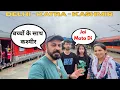 Download Lagu Family ke sath Kashmir nikal pade, Jai Mata Di 🙏❤️ | Delhi - Katra - Kashmir, Day 1