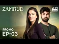 Lagu Zamrud Episode 03 | Promo - 2 | The Phoenix | Turkish Drama in Urdu | UE2O