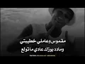 قاعد اعد الدولارات منا مش فاضي للحورات عصام صاصا الكروان توزيع كيمو الديب الجديد 