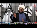 Download Lagu تطبيق الحدود عند الشيعة والسنة | حوار علمي مع سني شاك بدينه