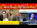 Garida Farooqi And Zubair Umar Phone Call Leak Garida Farooqi Call Recording Leak