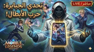 أفضل سولو رانك ببجي | #pubg #battle_royal