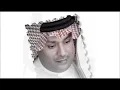 الصد والهجران   علي محمد عيسي