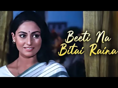 Download MP3 Beeti Na Bitai Raina 1080p HQ Audio