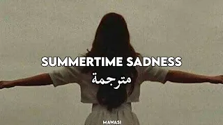 Lana Del Rey Summertime Sadness مترجمة 
