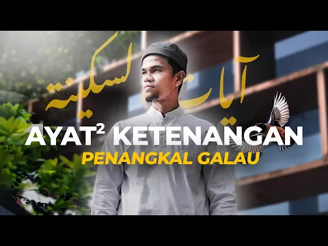 Download MP3 PENENANG HATI \u0026 PIKIRAN  (Ayat Sakinah) - Muzammil Hasballah