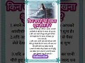 Download Lagu जानिए कौन से सपने होते है शुभ | Sapno Ka Matlab | Ashubh sapne#shorts #shortsfeed #youtubeshorts