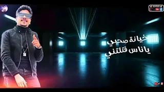 حالة واتس        احمد موزه   أكبر صدمه خلتني   مهرجان لسه منزلش دندنها