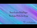 Lagu Senduna Mallige | Badaga Melody Songs | For The Badaga
