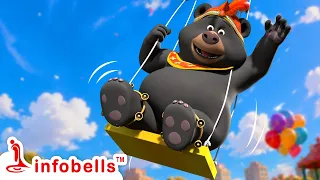 কালু মাদারি এলো, ভালুক নিয়ে এলো! - Kalu Madari | Bengali Rhymes & Cartoons | Infobells #kalumadari