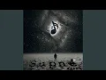 Download Lagu Supne