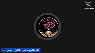 جيالك يا شطا استنا ههههههههههههه ههههههههههههه  جيالك يا شطا استنا ههههههههههههه ههههههههههههه