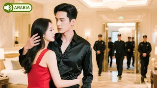 أصبحت الفتاة دواء الرئيس القاسي بالصدفة وبعد ليلة صارت حبيبته المفضلة 