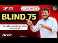 Leetcode 297 Serialize and Deserialize Binary Tree in Telugu BFS Approach Python DSA SRKCodes