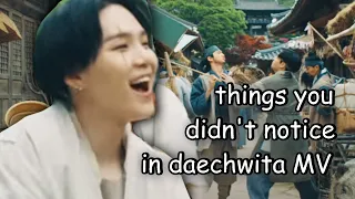 Download bts things you didn't notice in 'DAECHWITA' MV MP3