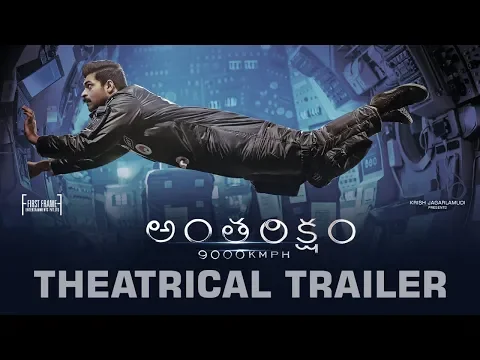 Antariksham 9000 KMPH Theatrical Trailer | Varun Tej, Aditi Rao, Lavanya Tripathi | Sankalp Reddy