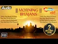Top 12 Morning Bhajans by Anup Jalota | Anuradha Paudwal | Ravindra \u0026 Sadhana | Shemaroo Bhakti