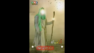 انا وياك المنشد احمد الساعدي 
