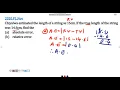 2020 Mathematics Paper 1 Absolute error and Relative error
