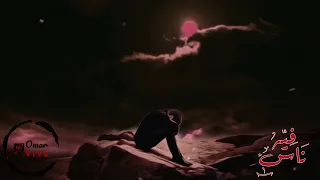في ناس     خالد عجاج     صدى صوت              دندنها