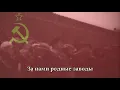 Download Lagu Red Army March - «March of the Defenders of Moscow» (Video - Experiment)