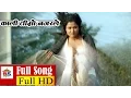 Download Lagu Kali Timro Najaraile (with video) - HIMMATWALI - Rekha Thapa
