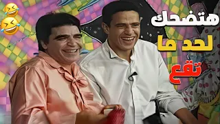 لما تعاير صاحبك وهو لسه صاحي من النوم  هتضحك لحد ما تقع    دندنها