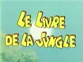 el libro de la selva opening