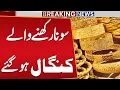 Gold Rate Today in Pakistan Bad News for Gold Holders Must Watch Full Details Public News