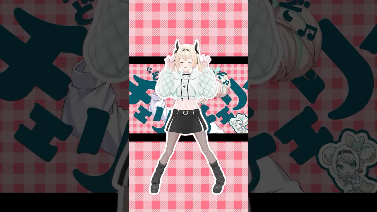 #チェリーポップ ? 自分の歌で踊ってみた?#shrots #dance #踊ってみた #風真いろは #ホロライブ #歌ってみた