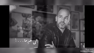إلي حد ما قربت أرتاح وانساه بدون موسيقي أبو دندنها