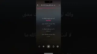 ليش تشكيلي كاريوكي دندنها