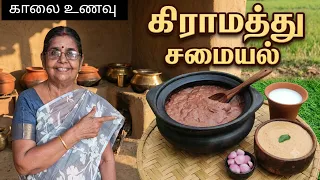 களியும் கடலை சட்னியும் காலை உணவு...இட்லி தோசை எல்லாம் கிட்ட நிக்காது...