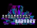 Download Lagu 李翊君  《 雨蝶 》  yu die