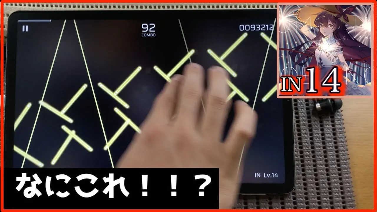 【Phigros】Luminescence【IN Lv.14】【ALL PERFECT】 【Phigros】Luminescence【IN Lv.14】【ALL PERFECT】