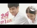 Eng Sub Secret Love My Lil Boy 2 4 1 EP 1
