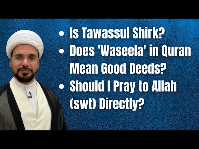 ⁣Is Tawassul Shirk? | Does 'Waseela' in the Quran Mean Good Deeds? | Should I Pray to Allah Directly?