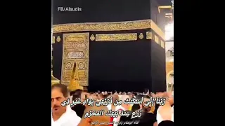 ر ب ن آ إ ن ي أ س ك نت م ن ذ ر ي ت ي ب و اد من سورة ابراهيم الشيخ حمدى الزامل 