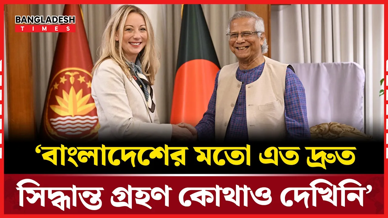 বাংলাদেশে স্টারলিংক কার্যক্রমে সরকারকে ‘নজিরবিহীন’ বললো স্পেসএক্স