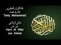 Download Lagu هاني الرفاعي جزء عم Hani Ar Rifai Juz Amma Full HD